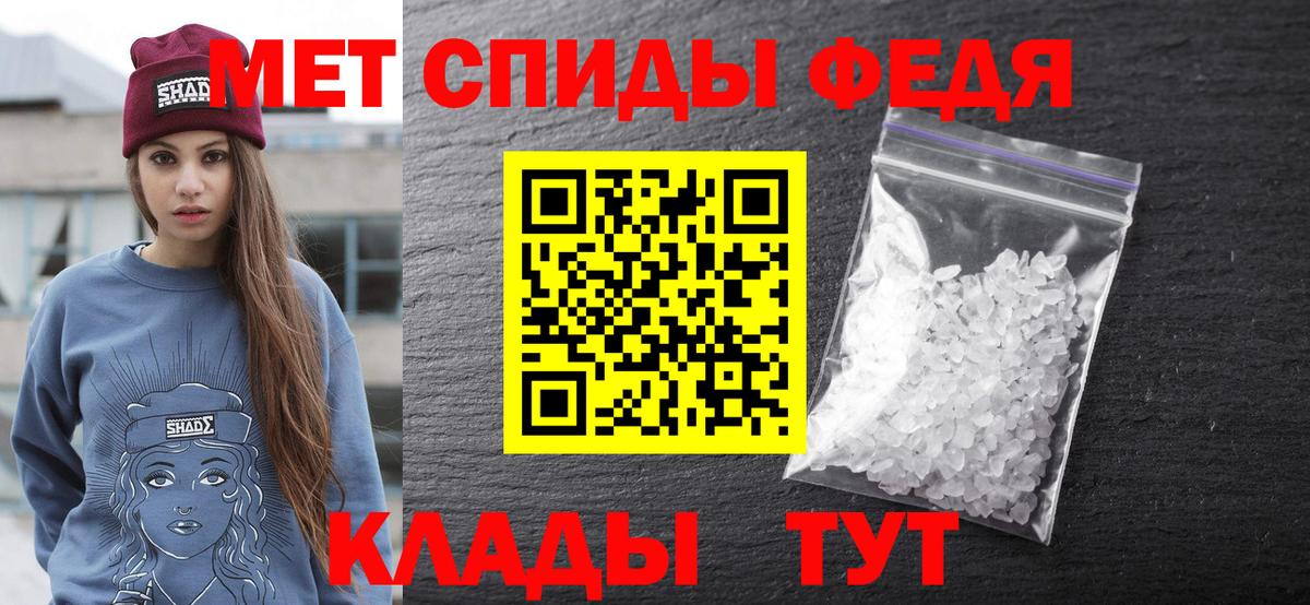 Амфетамин Розовый  АМФ  Электрогорск  Амфетамин  Вход с VPN 
