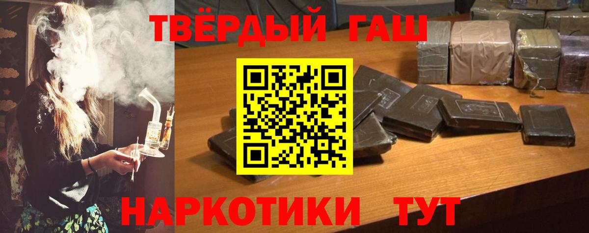 ГАШ Ice-O-Lator Электрогорск