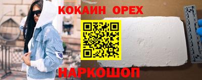 марихуана Бугуруслан