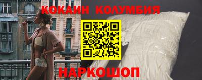 гашик Бузулук