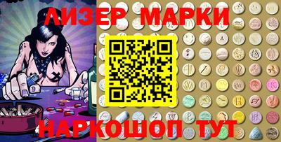 гашик Бузулук