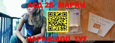 гашик Бузулук