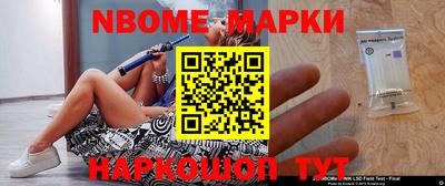 гашик Бузулук
