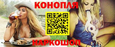 гашик Бузулук