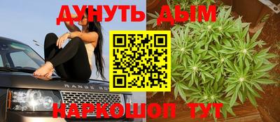 марихуана Бугуруслан