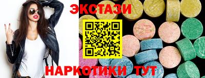 гашик Бузулук