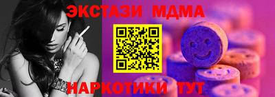 марихуана Бугуруслан