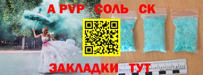 меф Кумертау