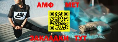 марихуана Бугуруслан