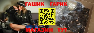 марихуана Бугуруслан