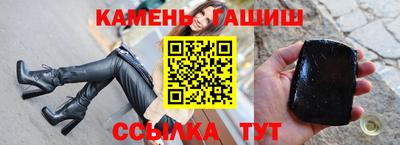 гашик Бузулук