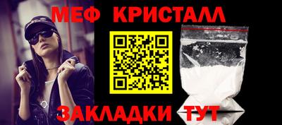 марихуана Бугуруслан