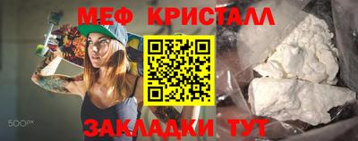 гашик Бузулук