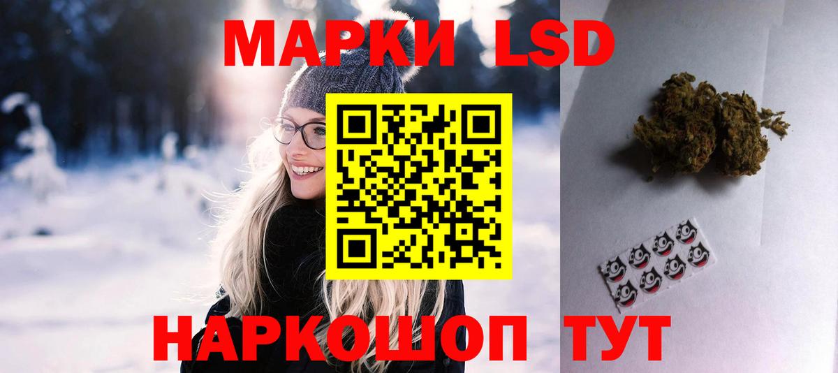 ЛСД экстази ecstasy  ЛСД экстази ecstasy  Вход с VPN  Электрогорск 