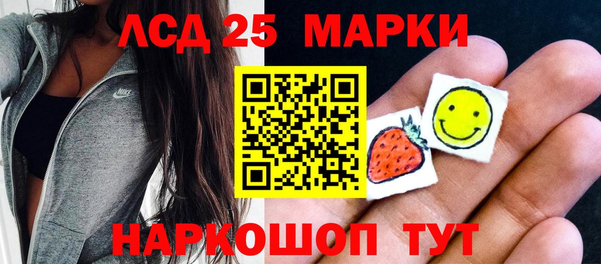 Марки NBOMe 1500мкг  цены   Электрогорск  Вход с VPN  Марки NBOMe 1500мкг 